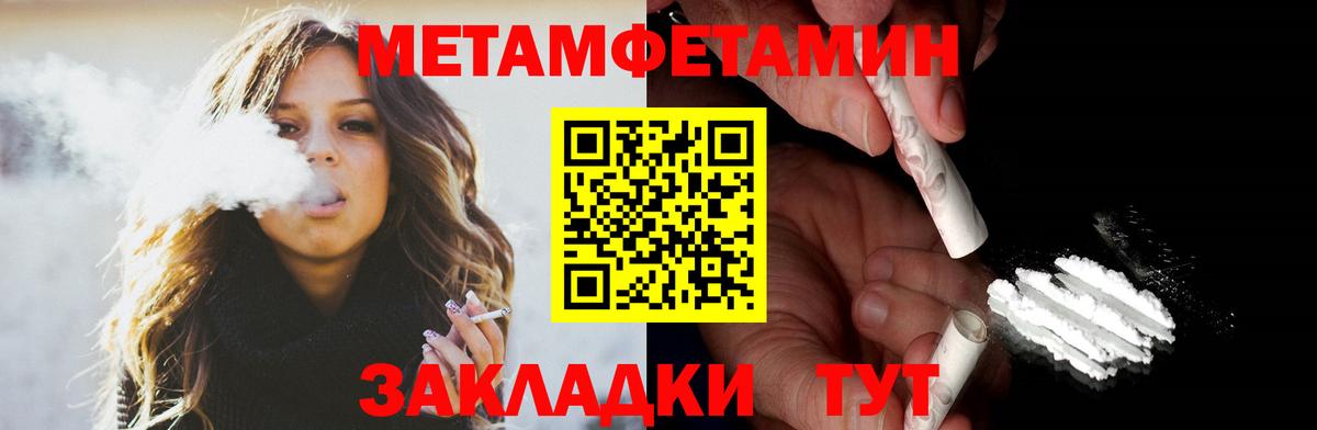 АМФ Розовый Будённовск