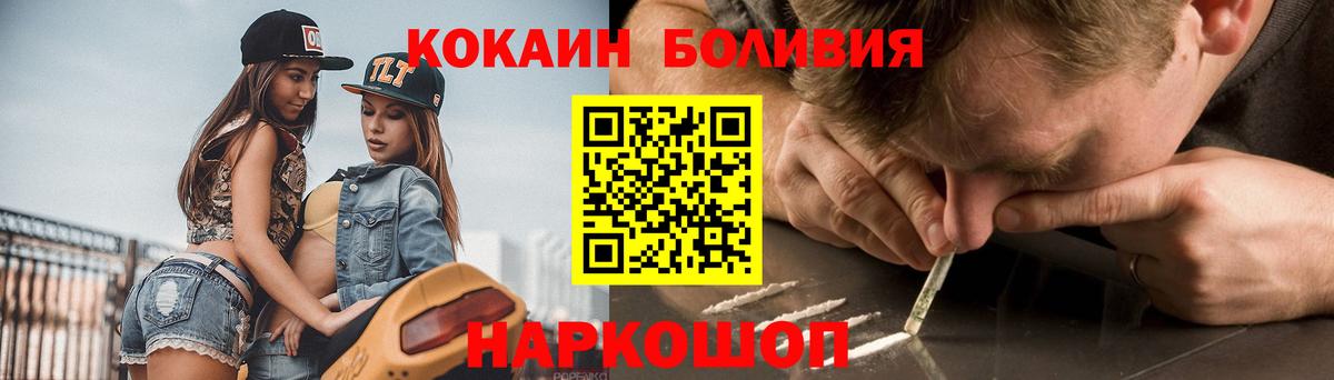 КОКАИН VHQ  Вход с VPN  Будённовск  КОКАИН 98% 