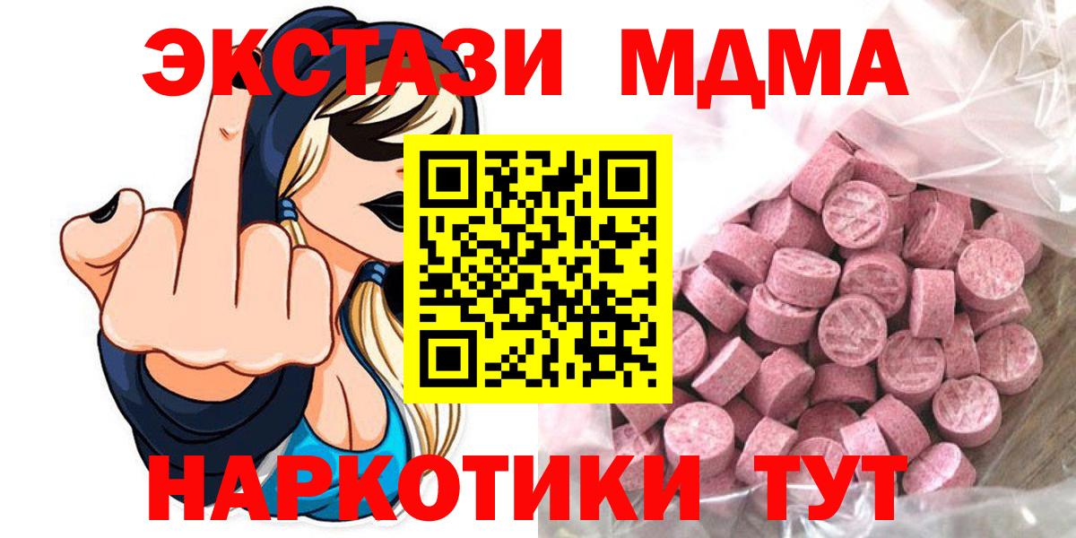 ЭКСТАЗИ VHQ Будённовск