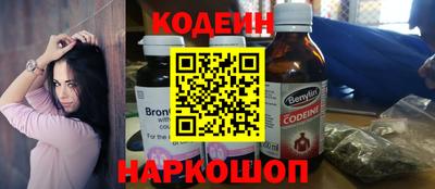бутират Наро-Фоминск