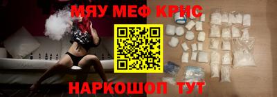 бутират Наро-Фоминск