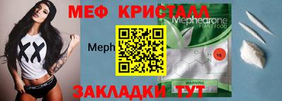 скорость Нальчик