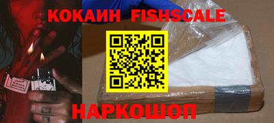 бутират Наро-Фоминск