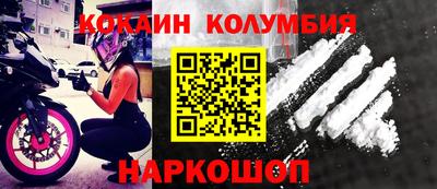 бутират Наро-Фоминск
