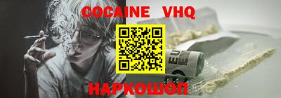 скорость Нальчик