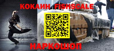 скорость Нальчик