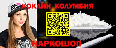 скорость Нальчик