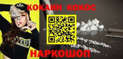 бутират Наро-Фоминск
