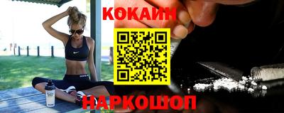 бутират Наро-Фоминск