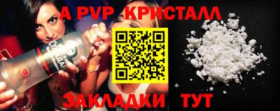 скорость Нальчик