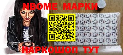 скорость Нальчик