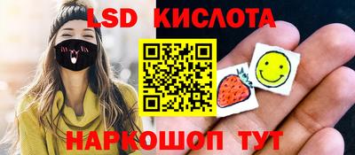 ГАЛЛЮЦИНОГЕННЫЕ ГРИБЫ Нарткала