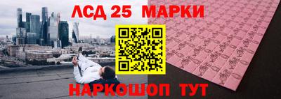 бутират Наро-Фоминск