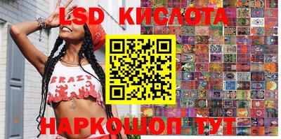 скорость Нальчик