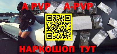 бутират Наро-Фоминск
