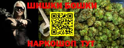 бутират Наро-Фоминск