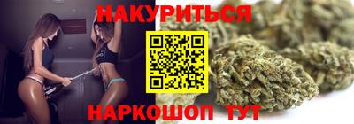 бутират Наро-Фоминск