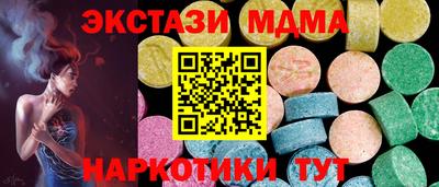 бутират Наро-Фоминск