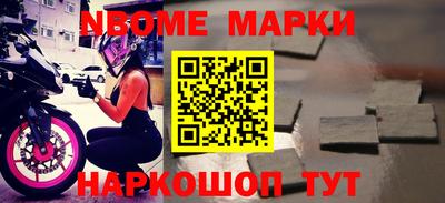 скорость Нальчик