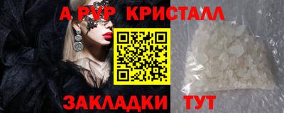 скорость Нальчик