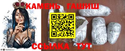 бутират Наро-Фоминск