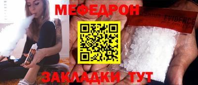 бутират Наро-Фоминск