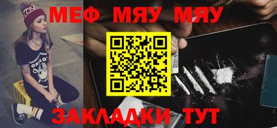 бутират Наро-Фоминск