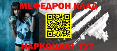 бутират Наро-Фоминск