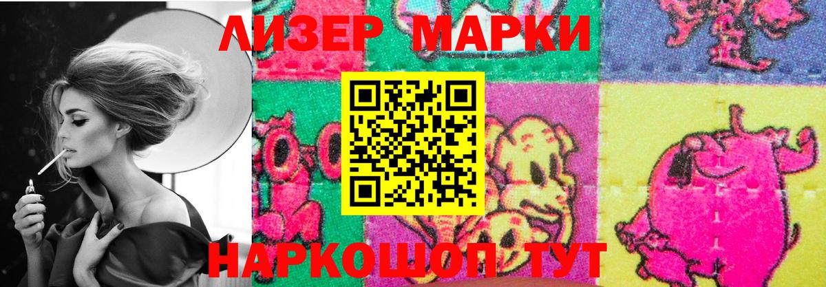ЛСД экстази  ЛСД экстази ecstasy  Вход с VPN  Лсд 25 экстази ecstasy  Будённовск 