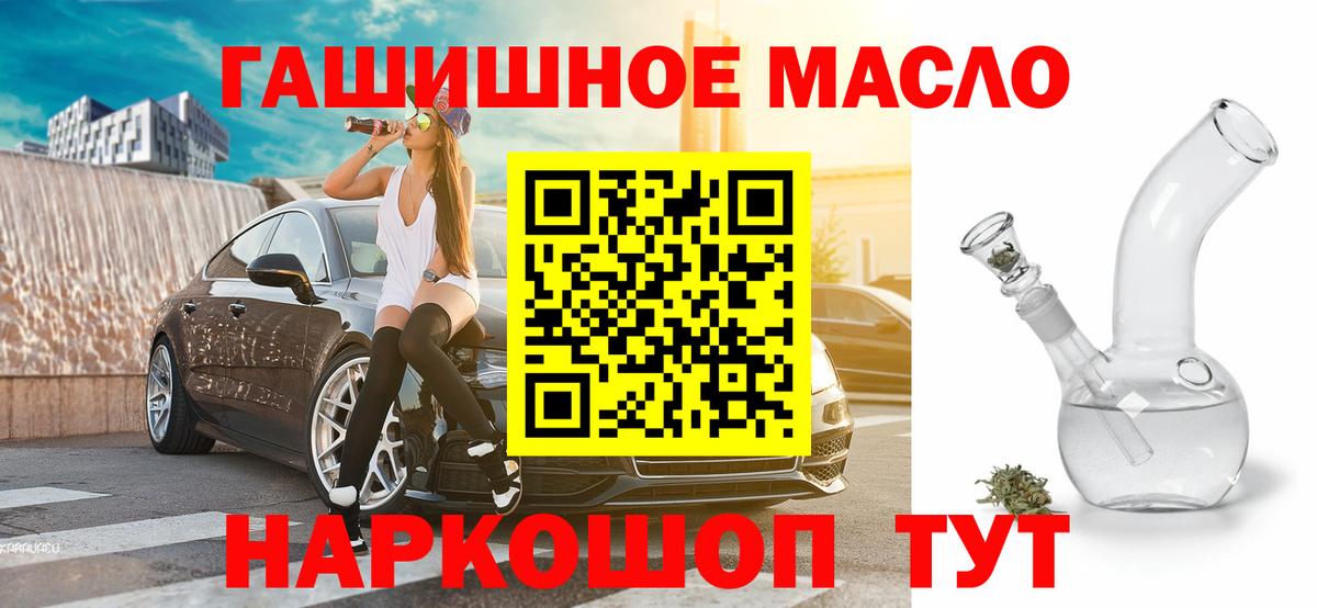 ТГК жижа Будённовск