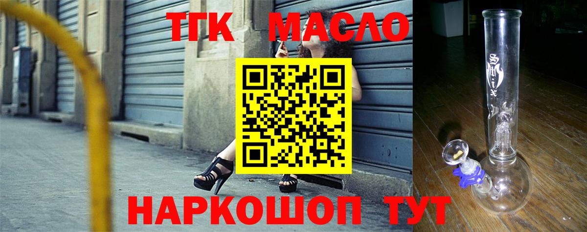 Будённовск  ТГК вейп с тгк  цена наркотик  Вход с VPN 