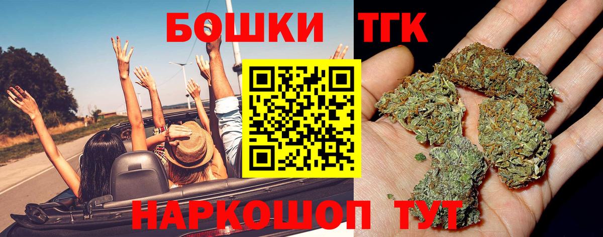 Марихуана AK-47  Бошки марихуана AK-47  Будённовск  Шишки марихуана Bruce Banner  Вход с VPN 